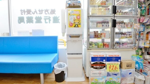 進行堂薬局のフリーサービス