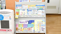 進行堂薬局　鷹合店の冊子