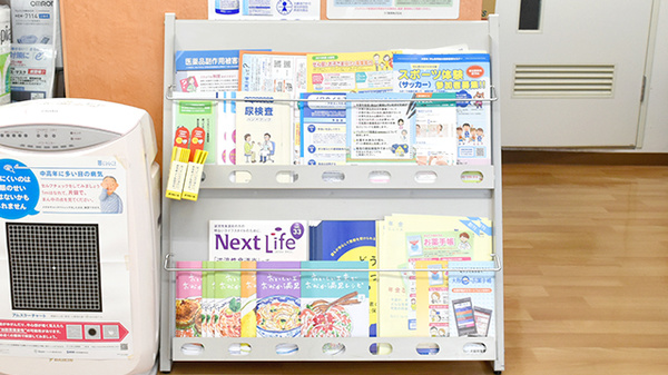 進行堂薬局　鷹合店の冊子