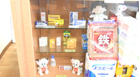 進行堂薬局　鷹合店の一般医薬品