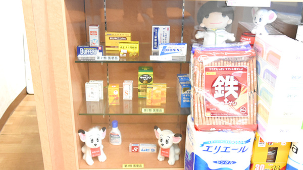 進行堂薬局　鷹合店の一般医薬品