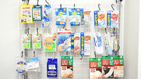 進行堂薬局　鷹合店の雑貨品