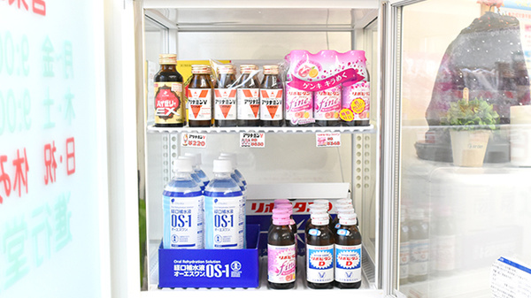 進行堂薬局　鷹合店の飲食物