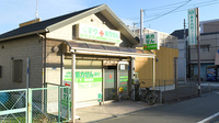 進行堂西薬局の外観