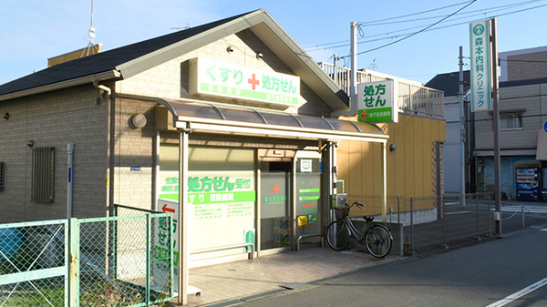 進行堂西薬局の外観