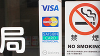 ひなた薬局　林店のクレジットカード対応