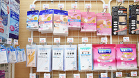 ノムラ薬局　桜ヶ丘店の雑貨品