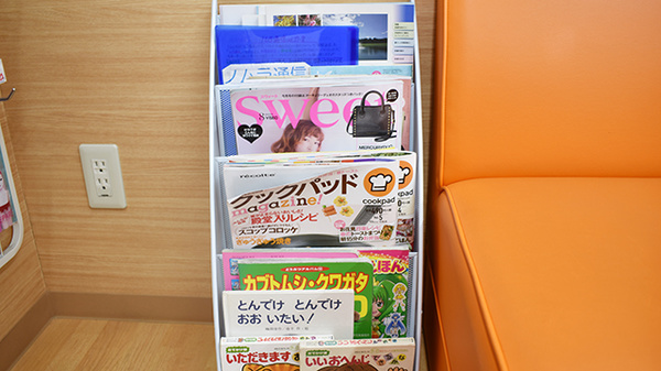 ノムラ薬局　桜ヶ丘店の書籍