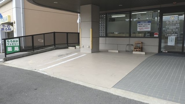 もろおかファミリー薬局の駐車場