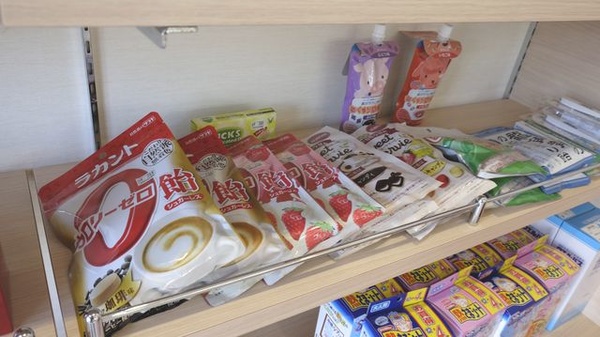 たらみタウン薬局の雑貨品
