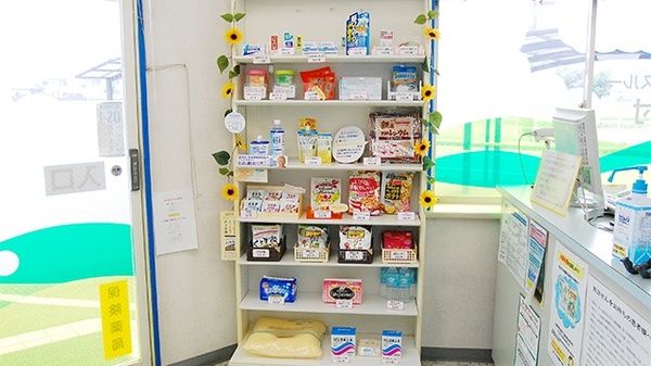 ブルークロス調剤薬局　大津店の雑貨品