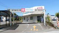 ブルークロス調剤薬局　大津店のドライブスルー
