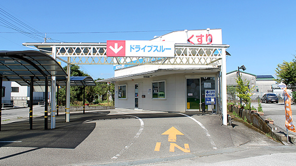 ブルークロス調剤薬局　大津店のドライブスルー