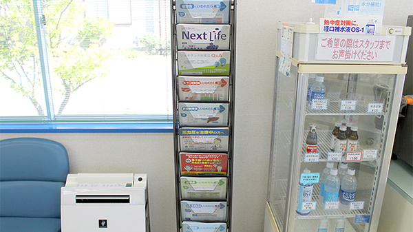 ブルークロス調剤薬局　大津店の冊子