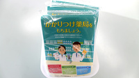ブルークロス調剤薬局　大津店のかかりつけ薬局対応
