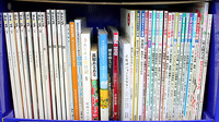 ブルークロス調剤薬局　大津店の書籍