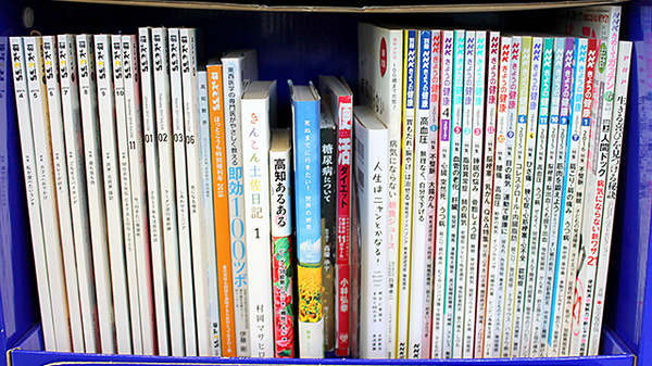 ブルークロス調剤薬局　大津店の書籍