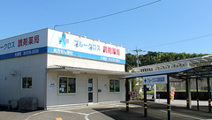 ブルークロス調剤薬局　大津店の外観
