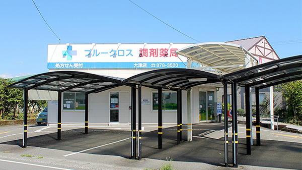 ブルークロス調剤薬局　大津店の駐車場