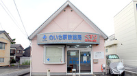のいち駅前薬局の外観