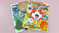 のいち駅前薬局のキッズ用品
