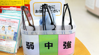 のいち駅前薬局のフリーサービス