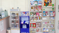 のいち駅前薬局の雑貨品