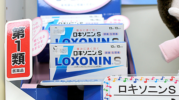 のいち駅前薬局の一般医薬品