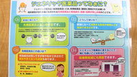 のいち駅前薬局のジェネリック対応