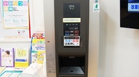 ブルークロス　えだがわ薬局のフリーサービス