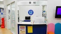 ブルークロス　えだがわ薬局の受付/カウンター