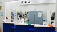 ブルークロス　えだがわ薬局の受付/カウンター