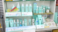 こせき薬局の化粧品