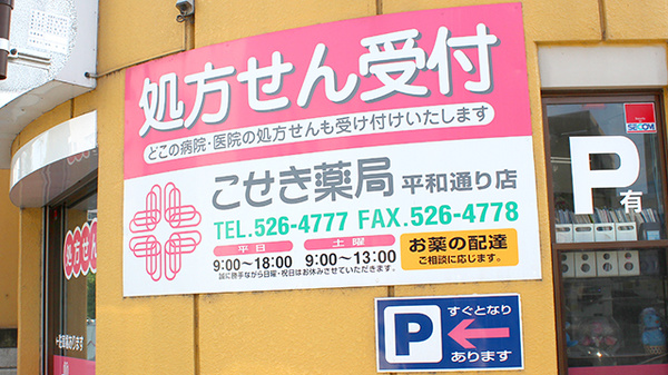 看板