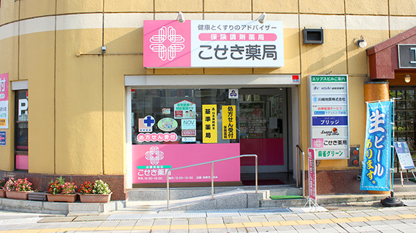 入口