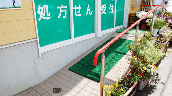 ふれあい薬局のバリアフリー設備