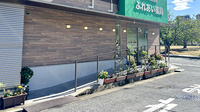 ふれあい薬局のバリアフリー設備
