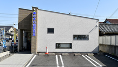 なすび調剤薬局の外観