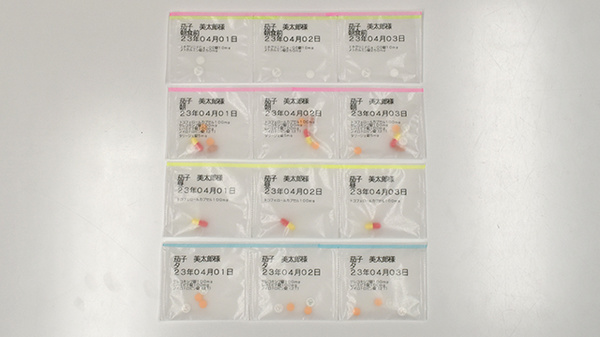 一包化対応