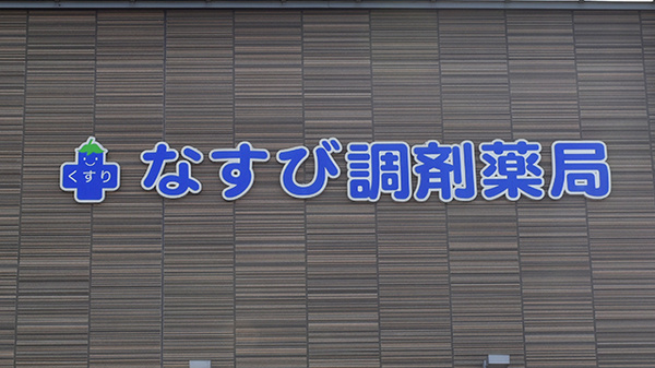 看板