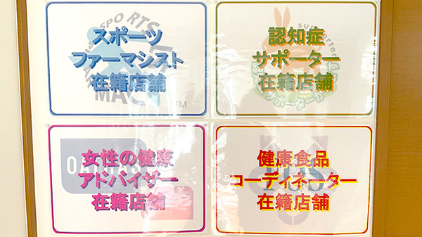 対応サービス一覧