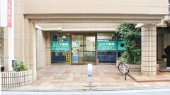 コスモ薬局の外観