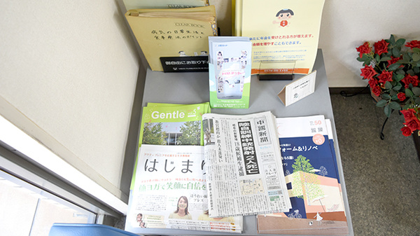 冊子