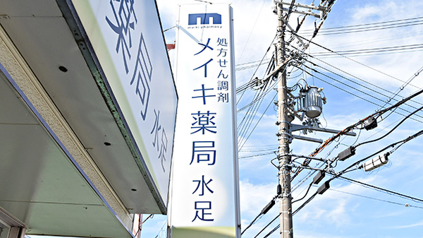看板