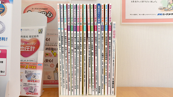 書籍