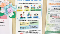 メイキ薬局　長砂のかかりつけ薬局対応