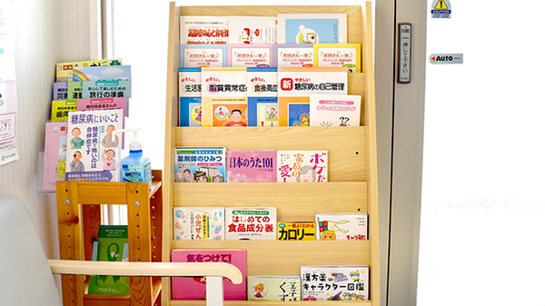 メイキ薬局　長砂の書籍
