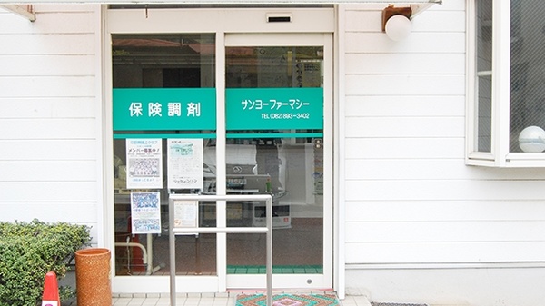入口