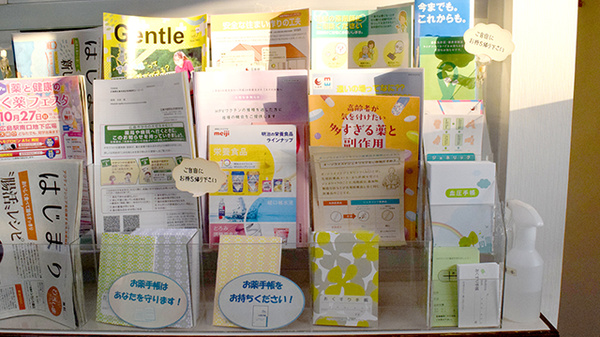 冊子