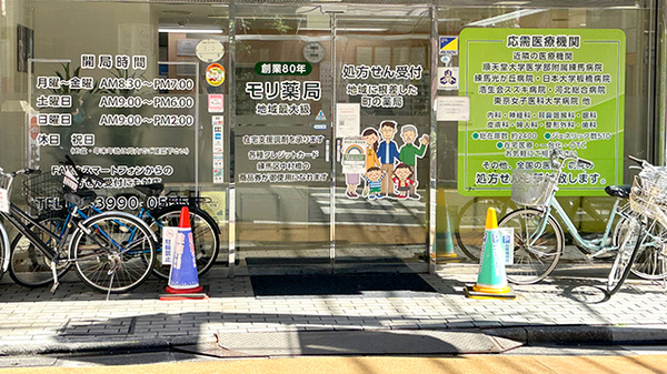 入口